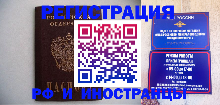 форма 3 в Немане